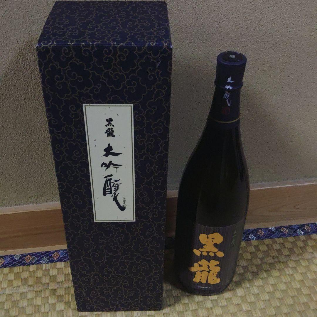黒龍　大吟醸　箱つき　1800ml　製造年月2025年11月