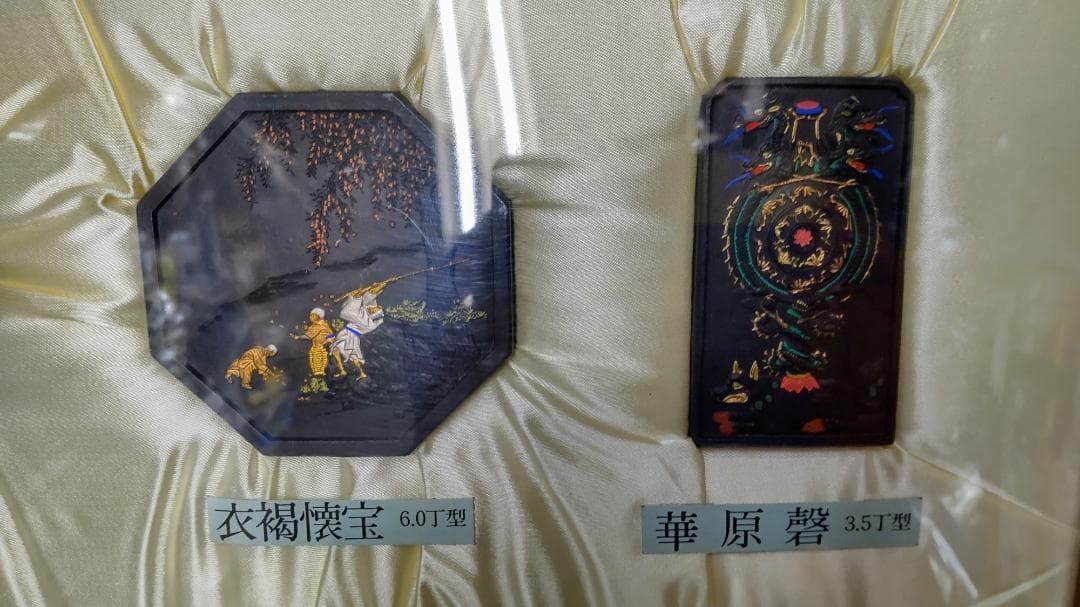 高級古墨セット（ 木製フレーム付き）