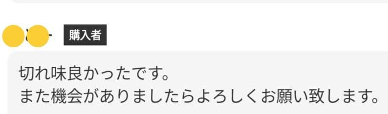 スパッと気持ち良く切れるプロ用カーブシザートリマートリミングペットママミング犬猫