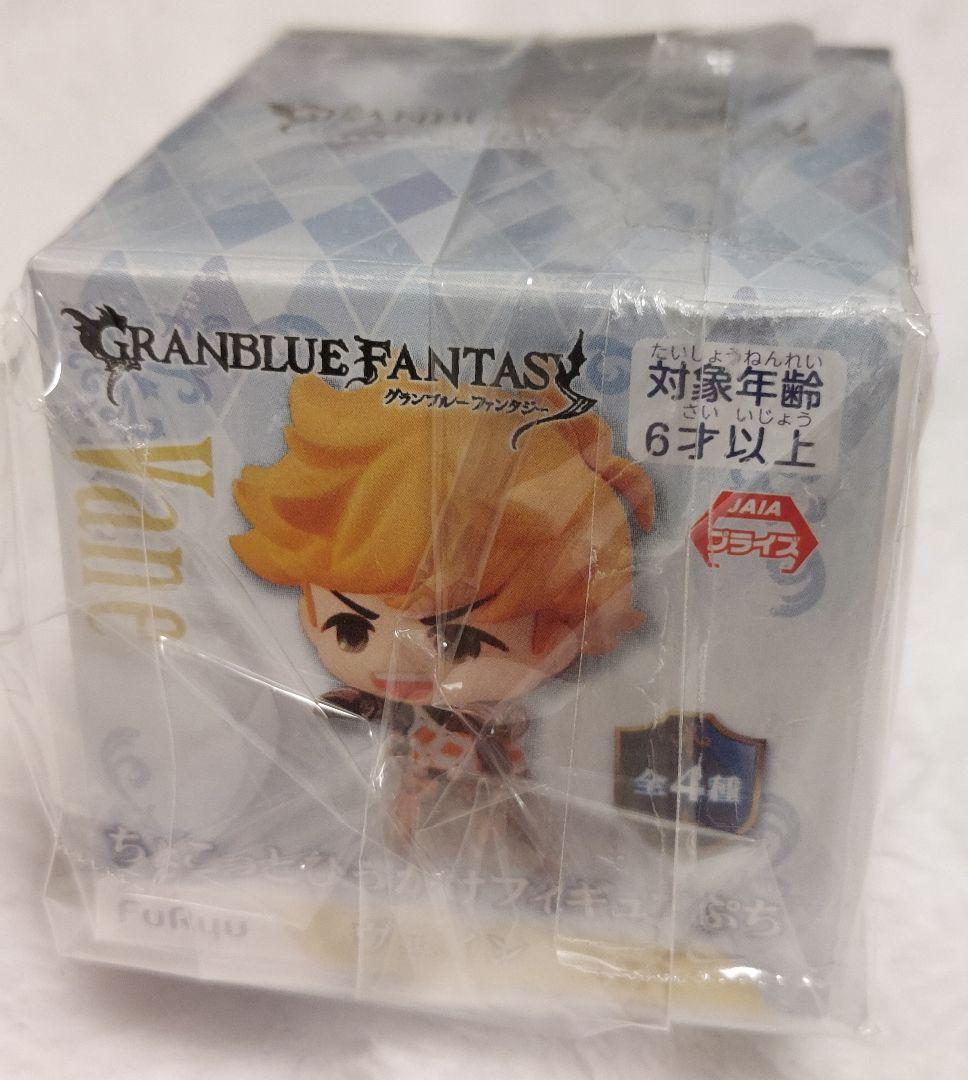 【出品2月末まで】グラブル／ヴェイン／ルームキーホルダー等まとめ（バラ売り可）