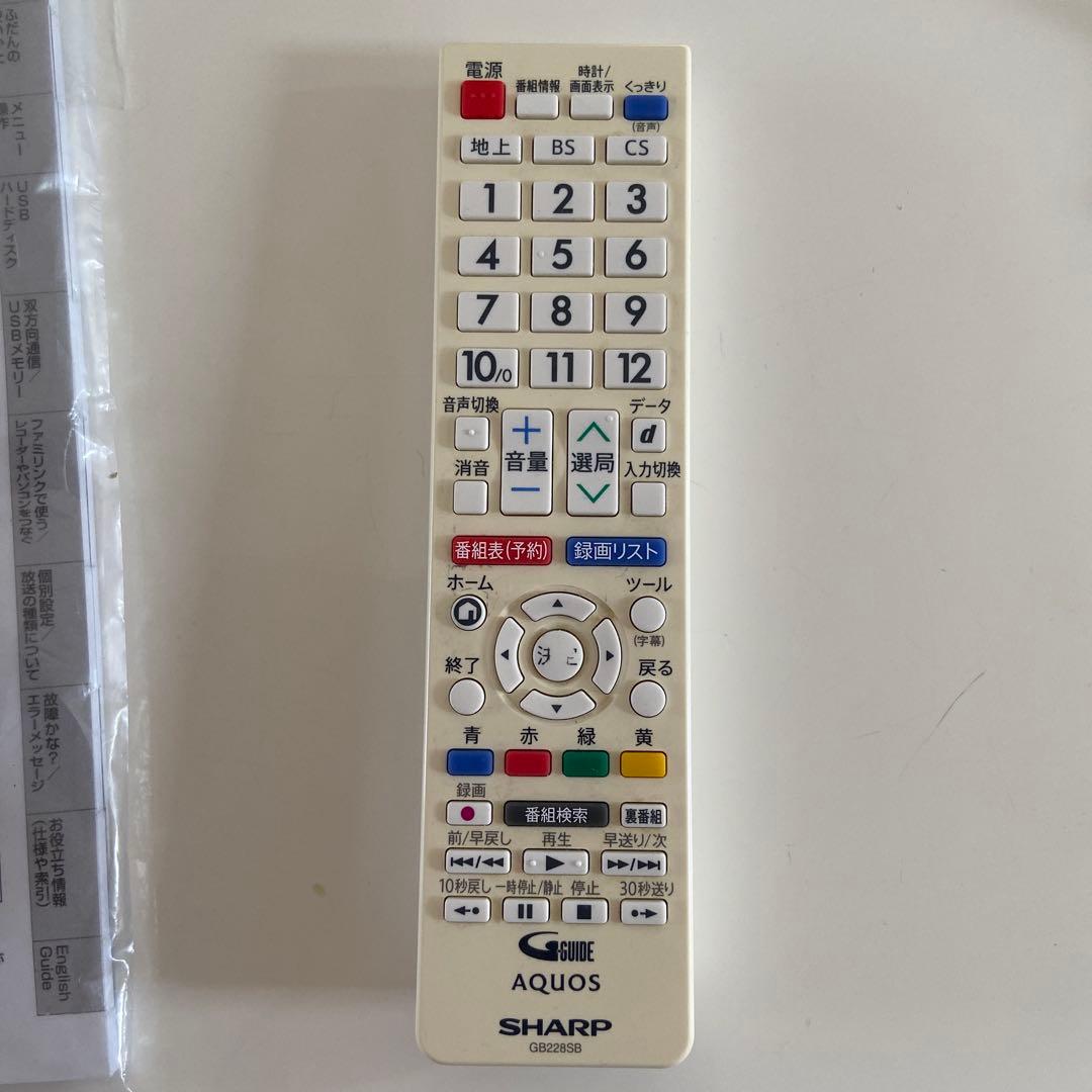 SHARP AQUOS LC-22K45 22インチ　液晶カラーテレビ