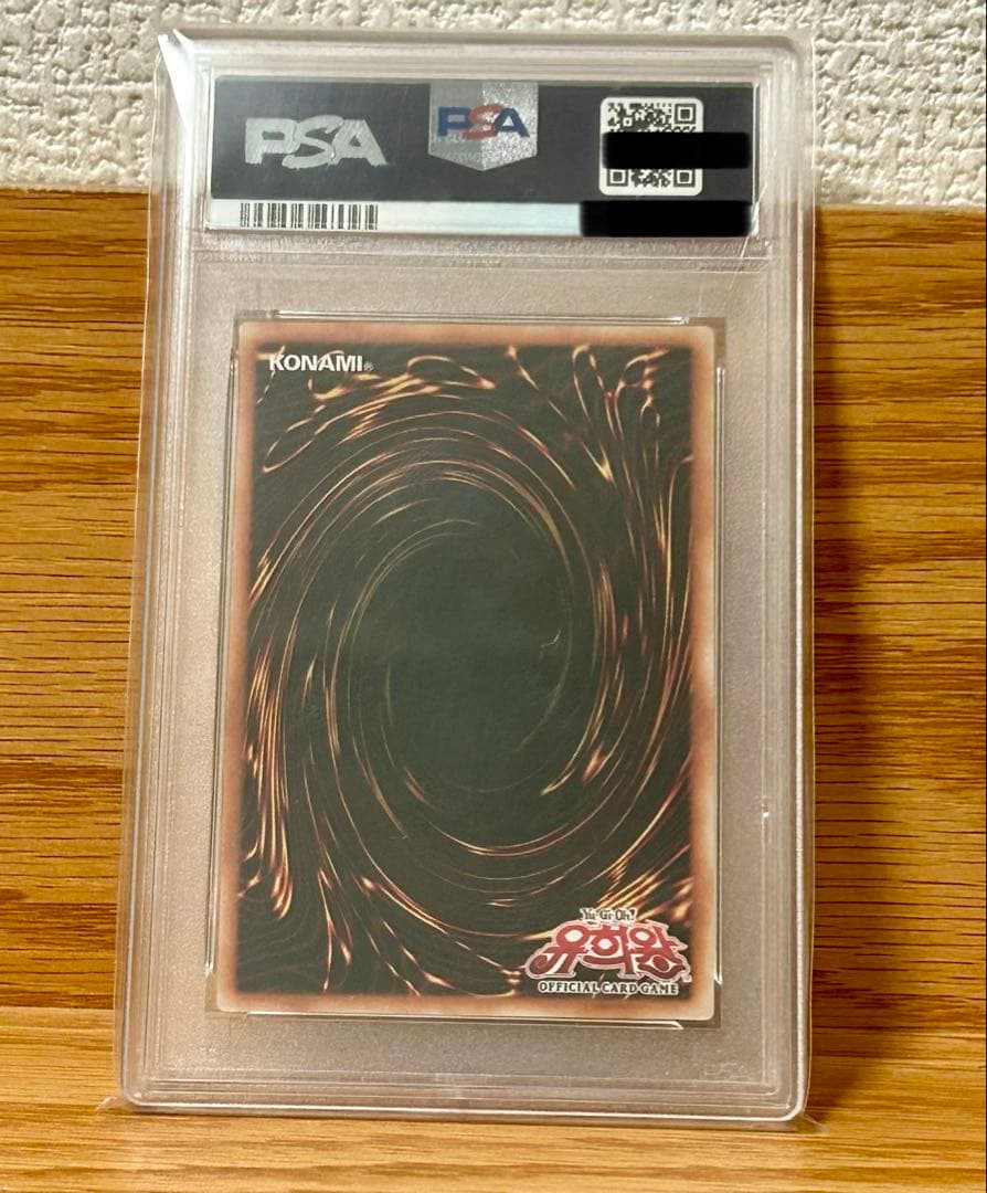 真紅眼の黒竜　韓国版　ウルトラ　PSA10 LOB-KO70 レッドアイズ初期