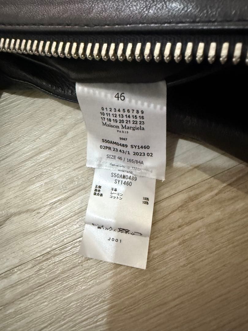 メゾンマルジェラ　八の字ライダースジャケット　5zip レザーライダース　46