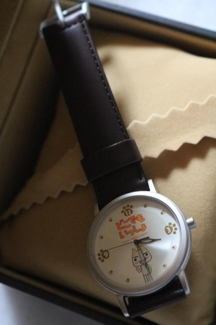 d＜＜どこでもいっしょ＞＞　トロ　腕上げ　腕時計