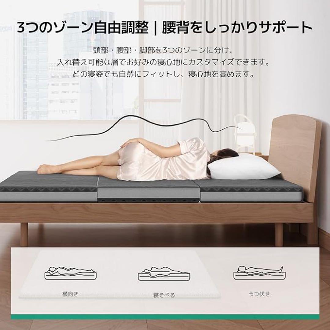 マットレス シングル 折りたたみ 厚さ10cm 二層構造 高反発 硬め