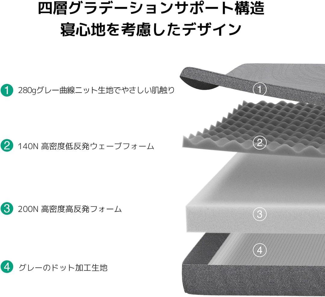 マットレス シングル 折りたたみ 厚さ10cm 二層構造 高反発 硬め