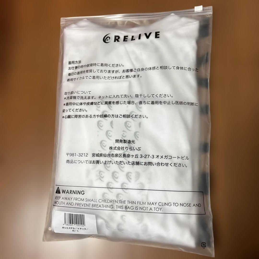 RELIVE VネックTシャツ ホワイト