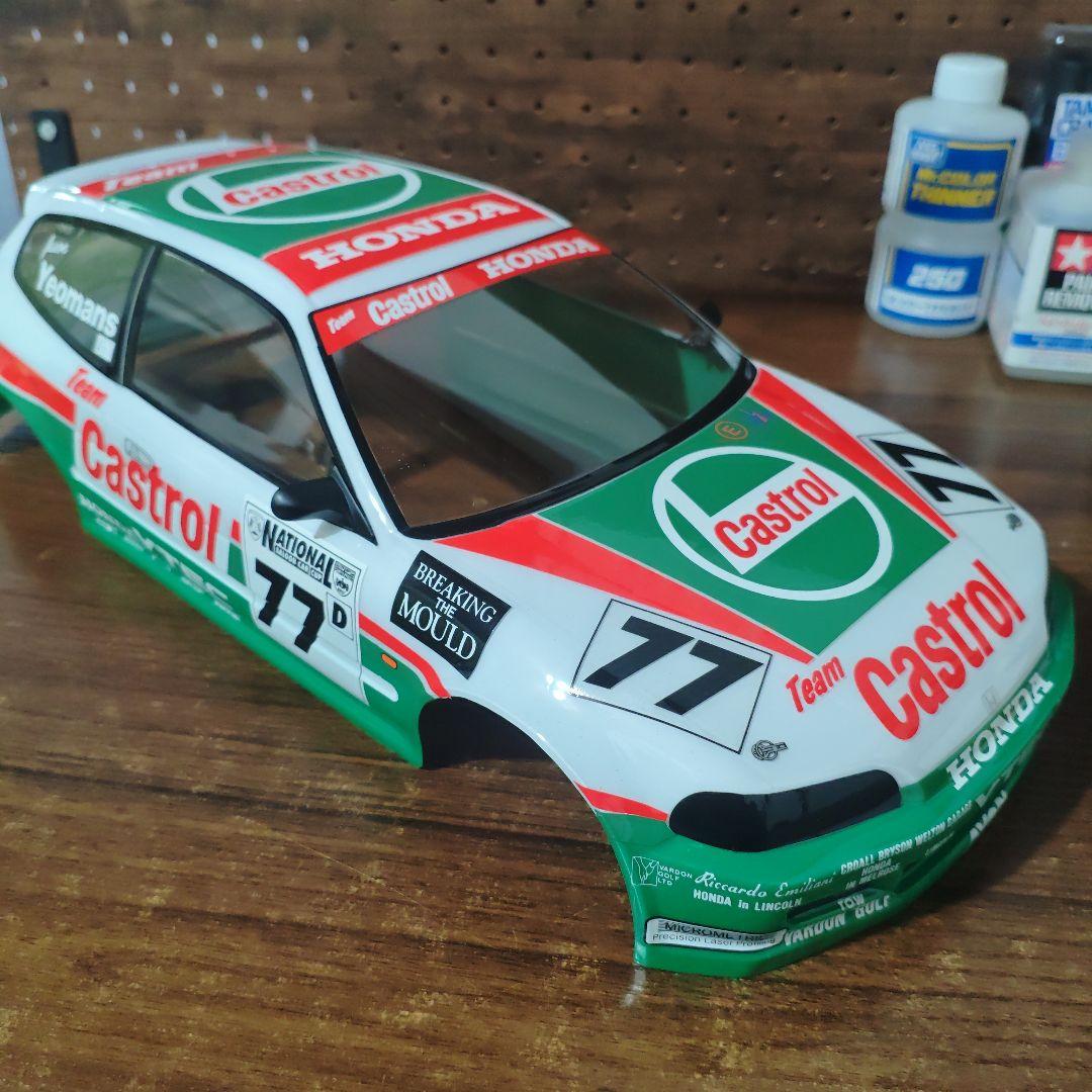 タミヤ　カストロール　シビック　ボディ