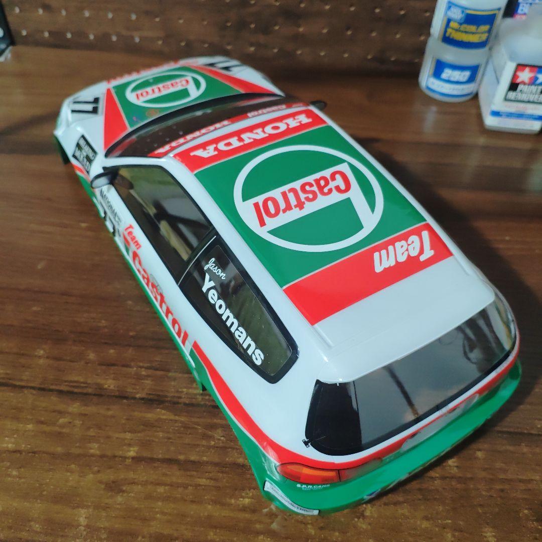 タミヤ　カストロール　シビック　ボディ