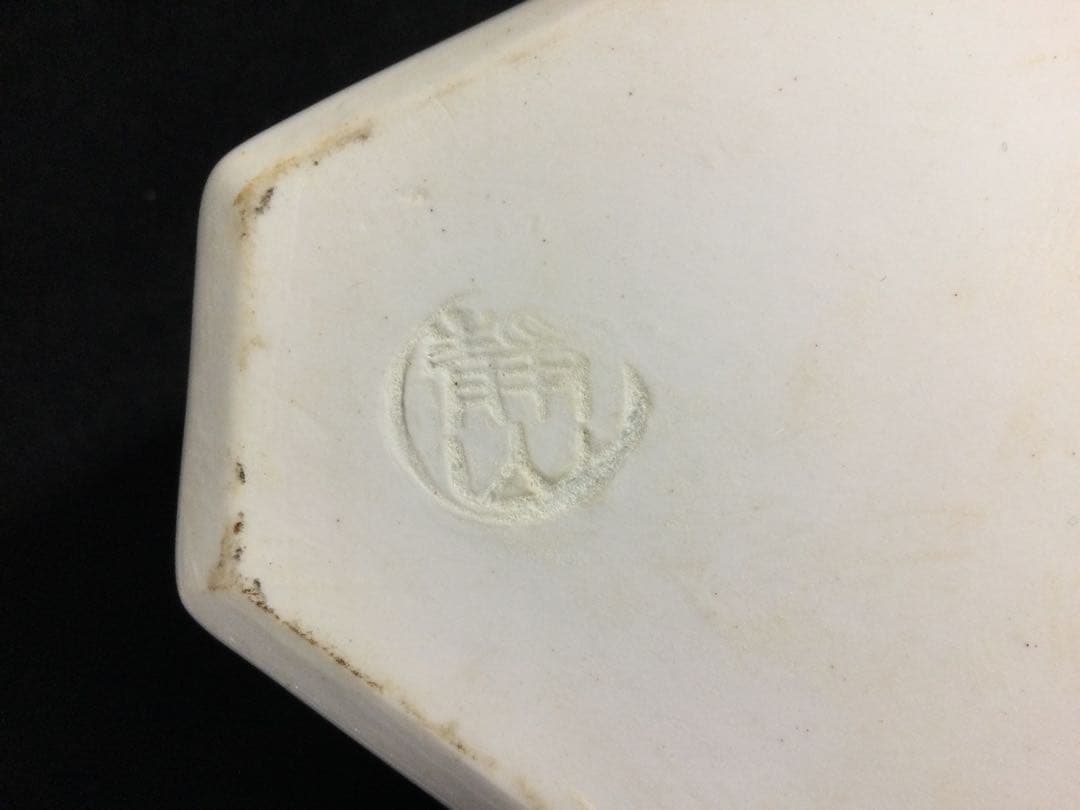 菱馬水指 青染付 富田静山作 茶道具 供箱 L317