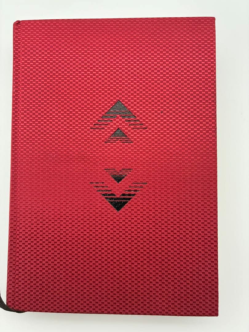 ほぼ新品　『人蕩し術（ひとたらしじゅつ）』 無能唱元 著