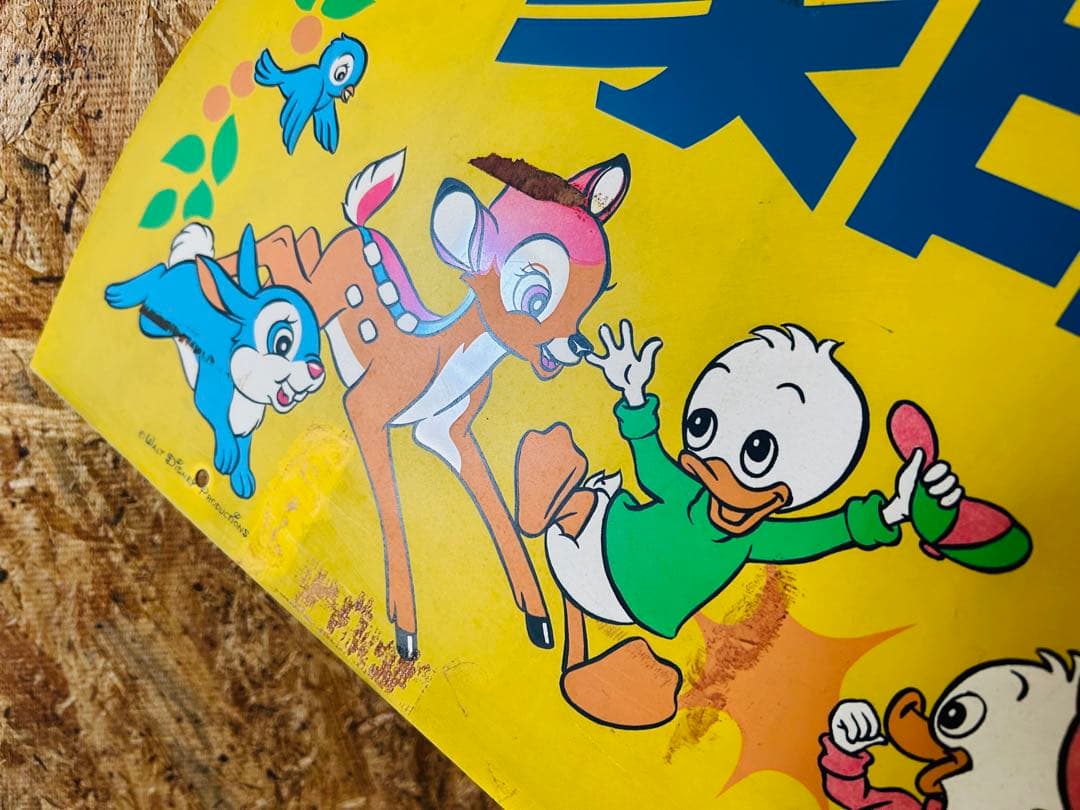 80' Disney象印水筒店頭ディスプレイ 昭和レトロディズニー看板