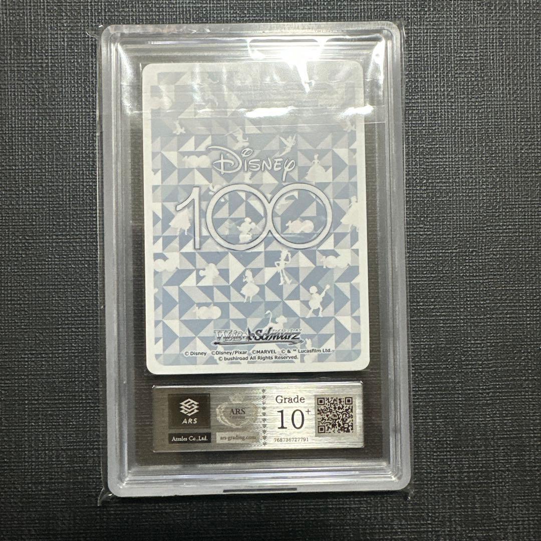 ARS10＋　Disney100 ジャック・スパロウ SP