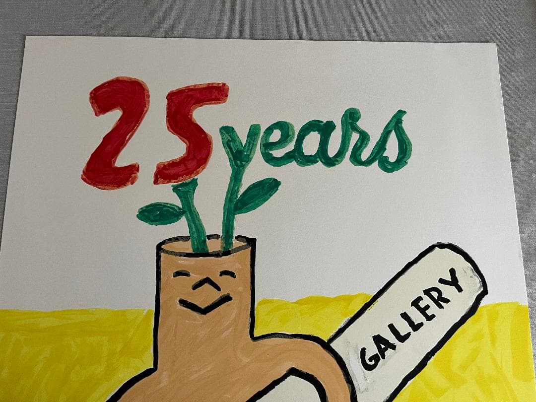 サヴィニャック KIYA GALLERY 25 YEARS 2001年