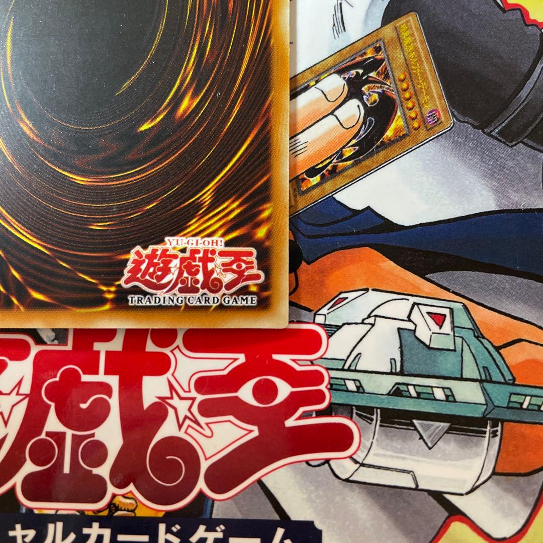 1st サウザンドアイズサクリファイス　UR PSV-084 旧アジア