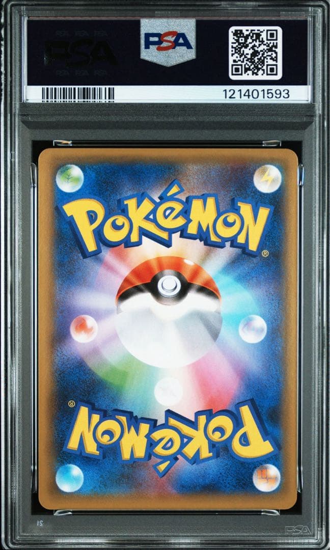 ポケモンカード　25th フシギバナ　リザードン　カメックス　psa10 3連番