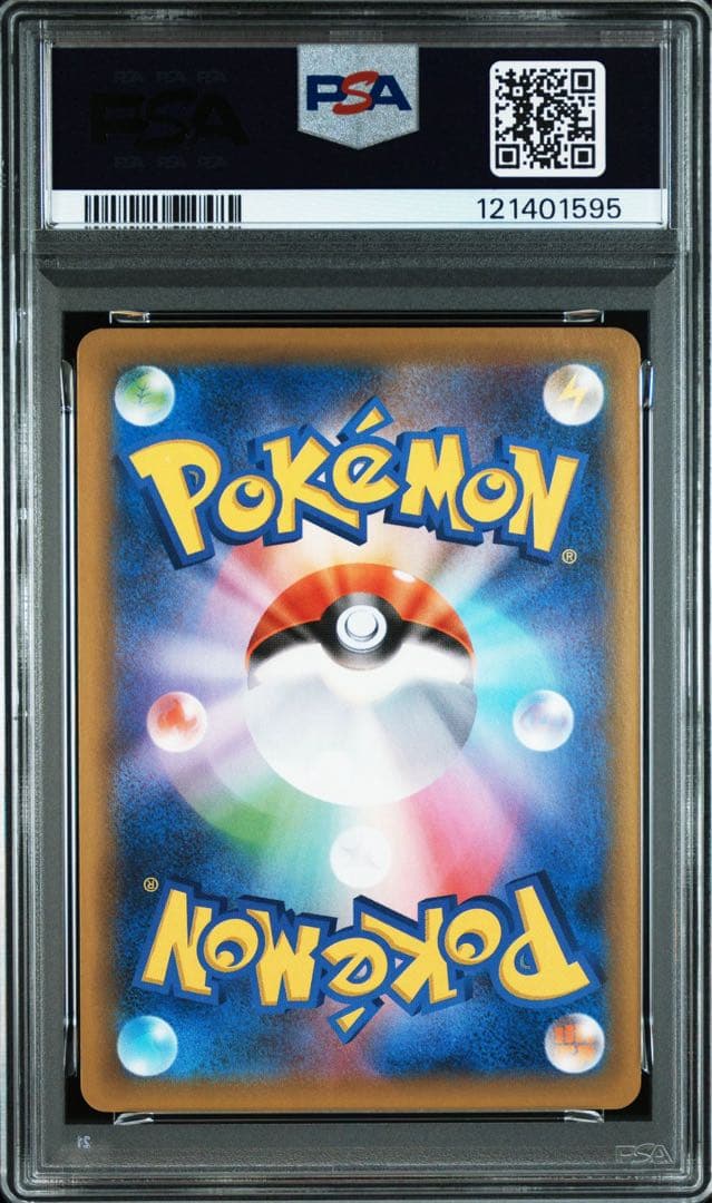 ポケモンカード　25th フシギバナ　リザードン　カメックス　psa10 3連番