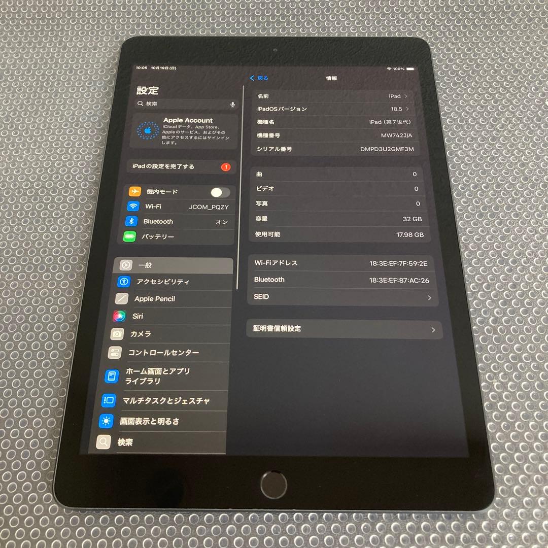 2812【早い者勝ち】電池最良好☆iPad7第7世代 32GB WIFIモデル☆