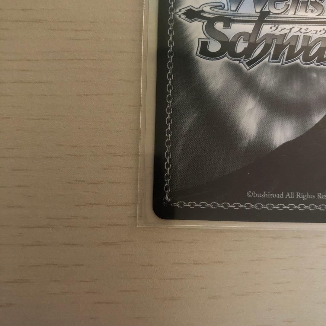 ヴァイスシュヴァルツ SP L.U.V 姫崎莉波