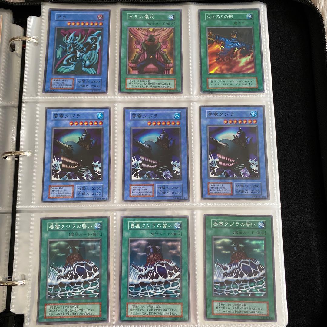 遊戯王デュエルモンスターズレアカードまとめ売り135枚