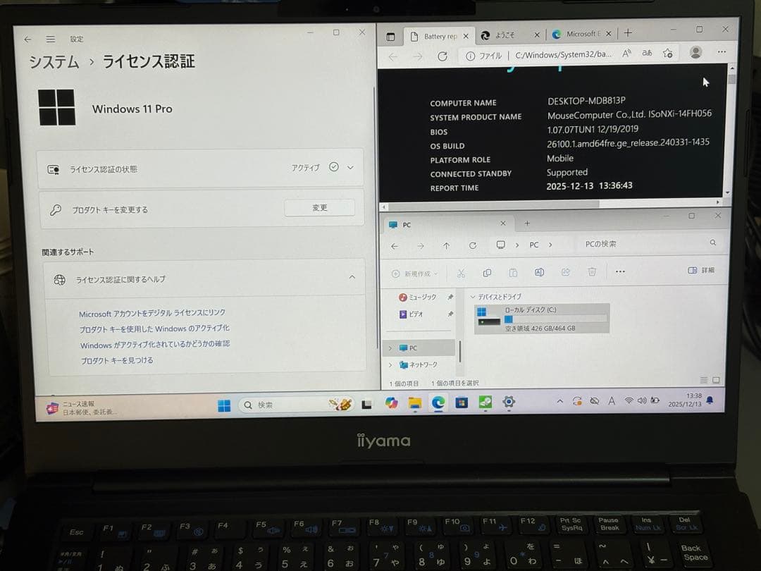 ⭐️M1205A⭐️ iiyama L149CU i5 10210U