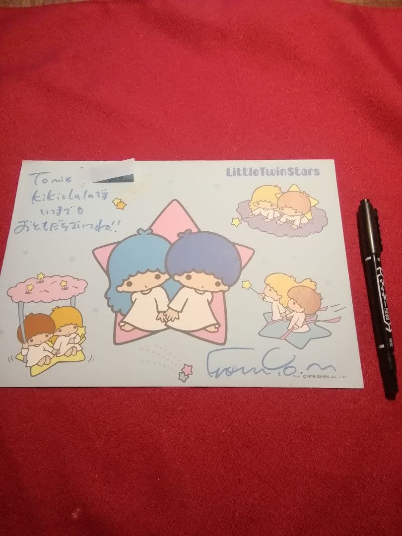 【希少！昭和レトロ】サンリオ★キキララ直筆サイン色紙★1976