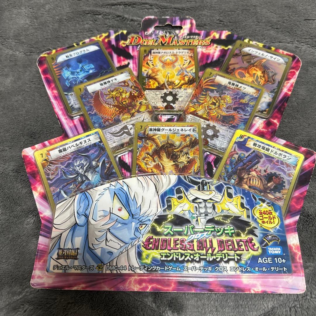 輪ゴーム スーパーデッキ4種