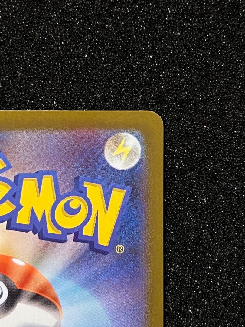 よ*し様 ポケモンカードゲーム　メガリザードンX ex MUR