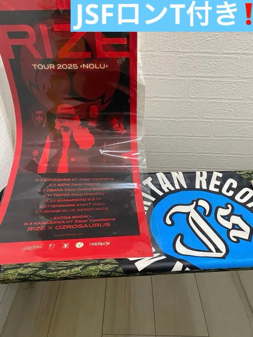 JSF x Manhattan Recordsベンチ&RIZEポスターBONEZ