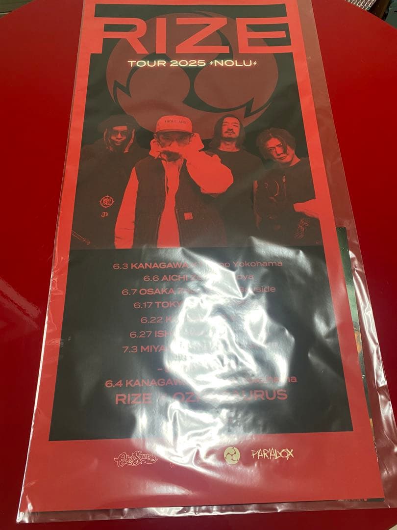 JSF x Manhattan Recordsベンチ&RIZEポスターBONEZ