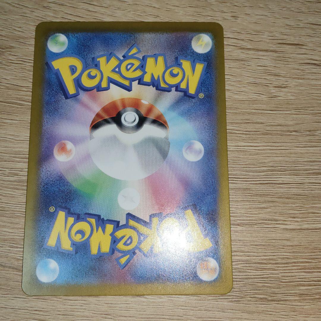 【極美品】ポケカ　ルギアV SR SA SAR パラダイムトリガー