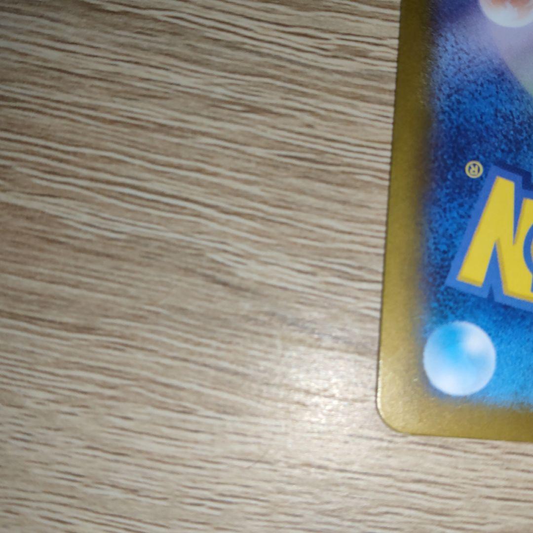 【極美品】ポケカ　ルギアV SR SA SAR パラダイムトリガー