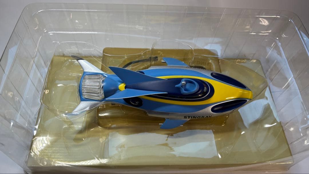 スティングレイ　海底大戦争　〜新世紀合金〜