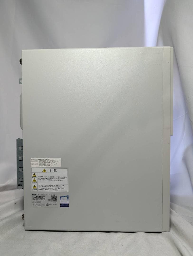 NEC Mate 第8世代 i7/8GB/SSD256GB＋HDD/Office