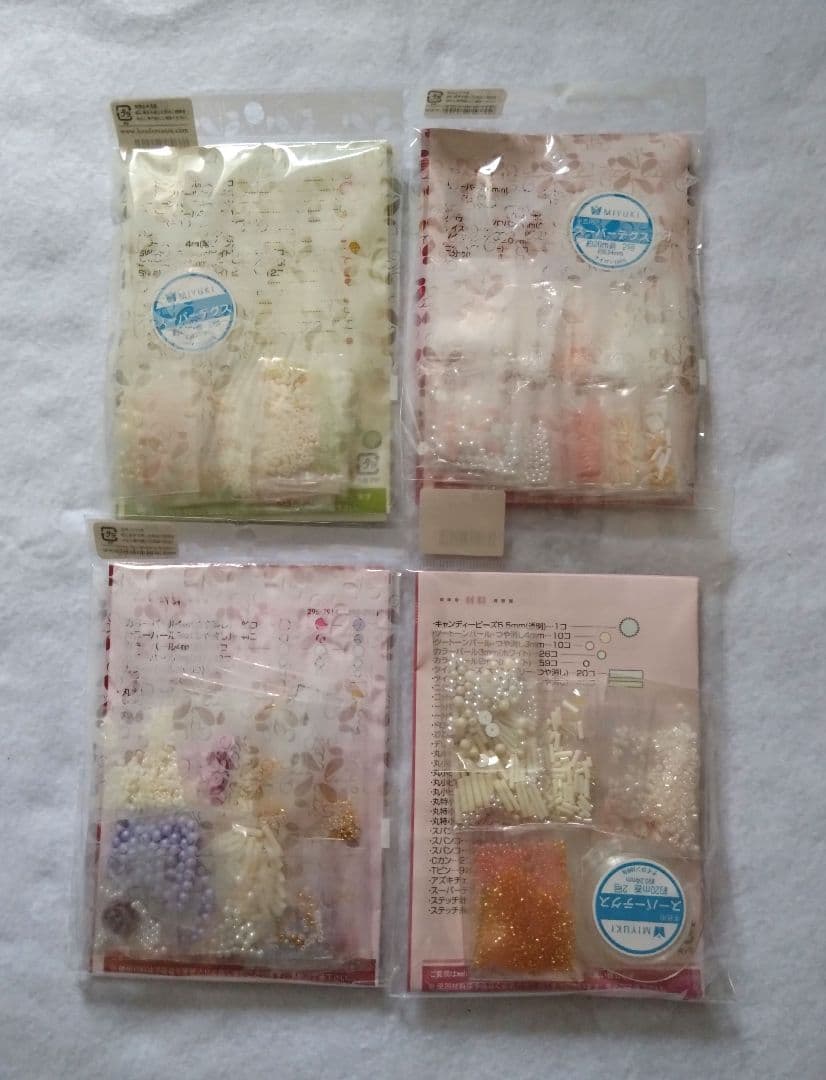 ビーズマニア コフレ ガトー エトワール マリアージュ プリュイ レザン