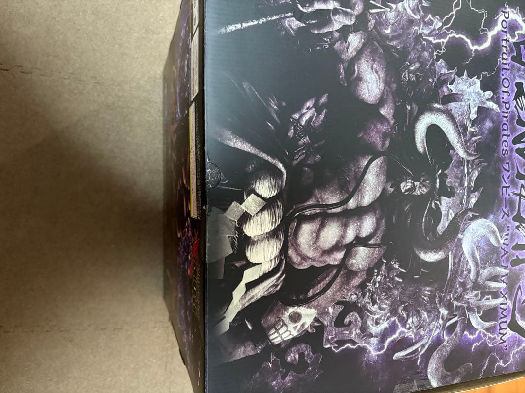 POP MAXIMUM 百獣のカイドウ