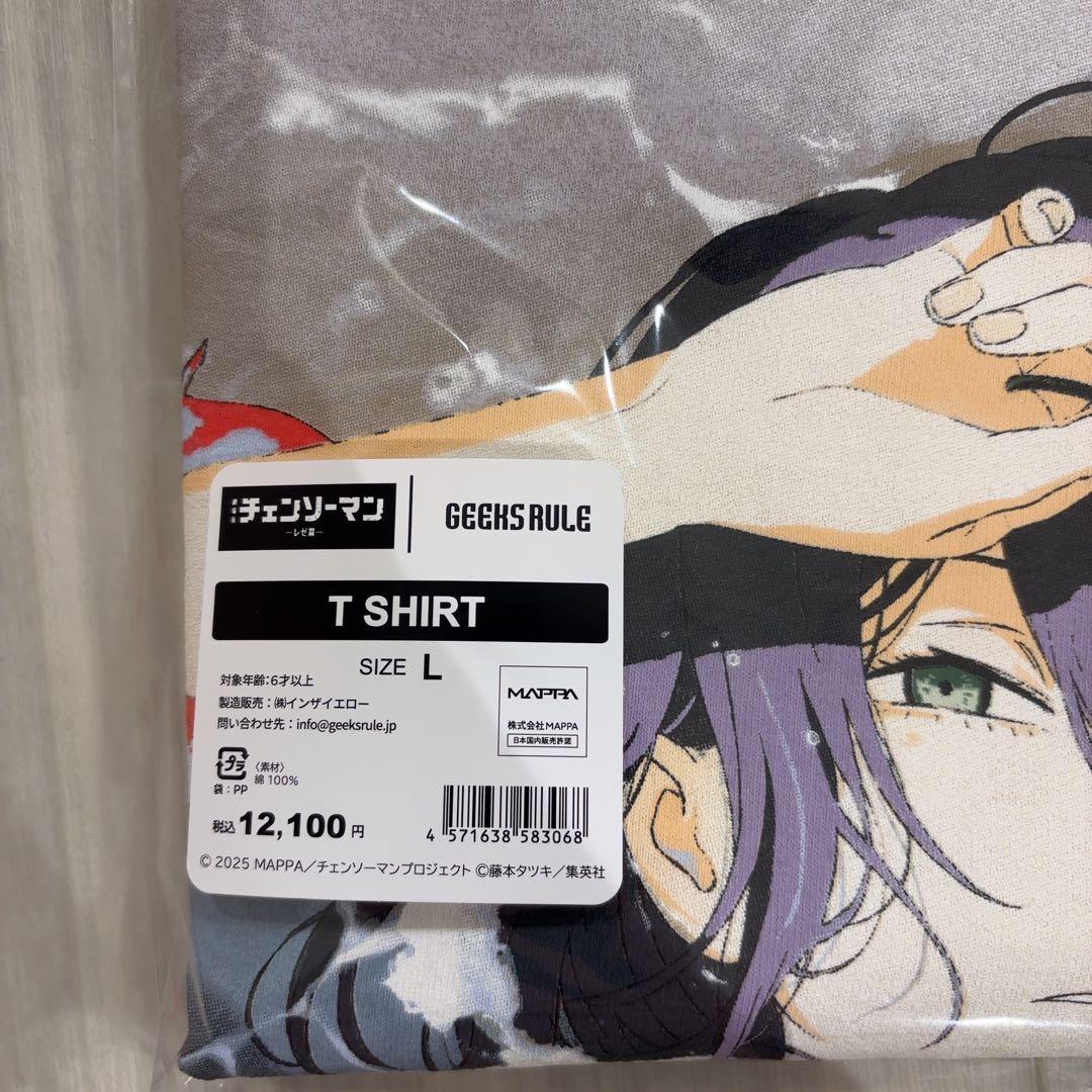 【新品未使用】GEEKS RULE ギークスルール チェンソーマン レゼ篇第2弾