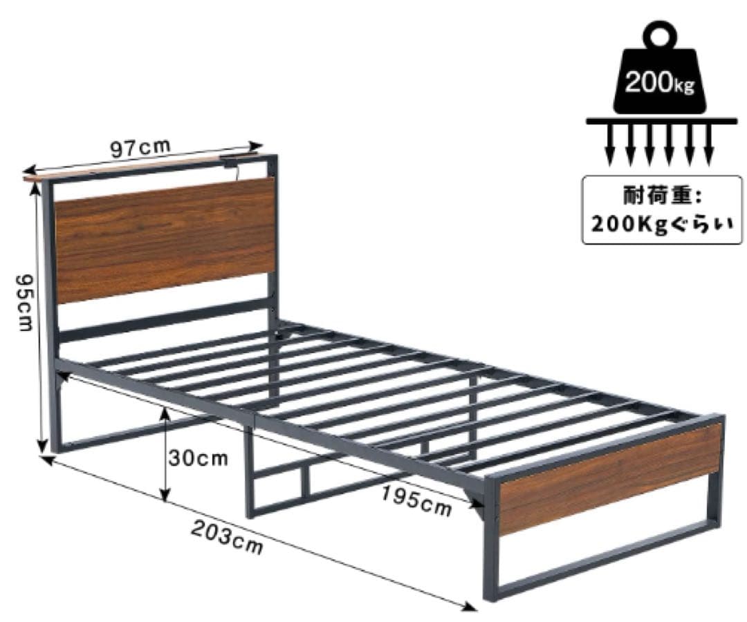 シングルベッドフレーム スチール・木製ヘッドボード
