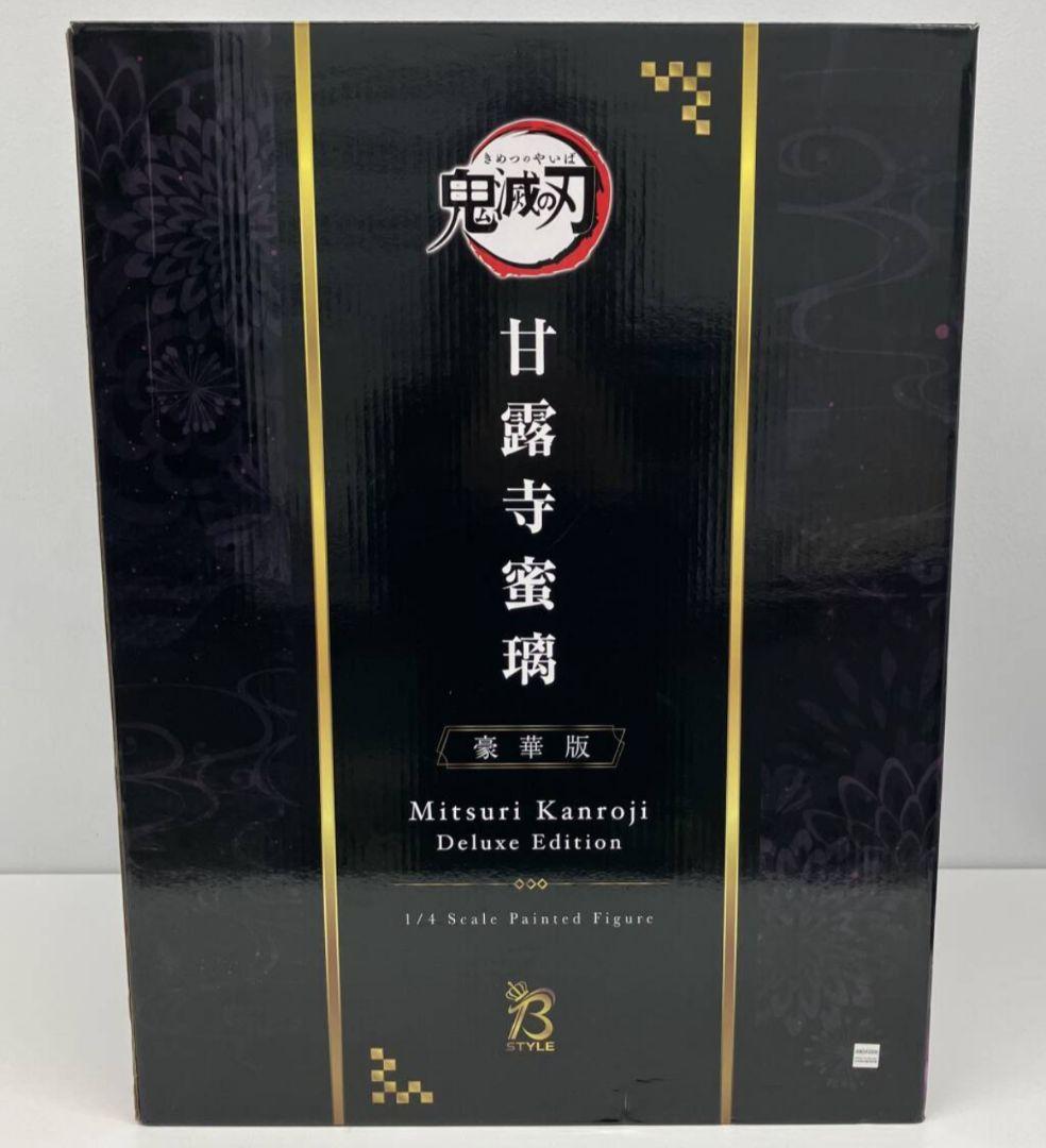 フリーイング　鬼滅の刃　甘露寺蜜璃　豪華版　1/4　完成品　フィギュア