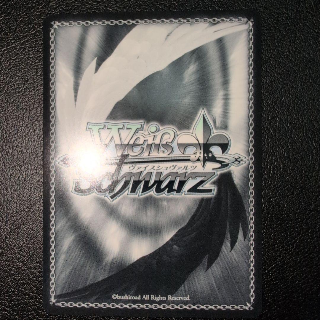 WSヴァイス アズールレーン　重巡洋艦チェシャーSP (送料込み)