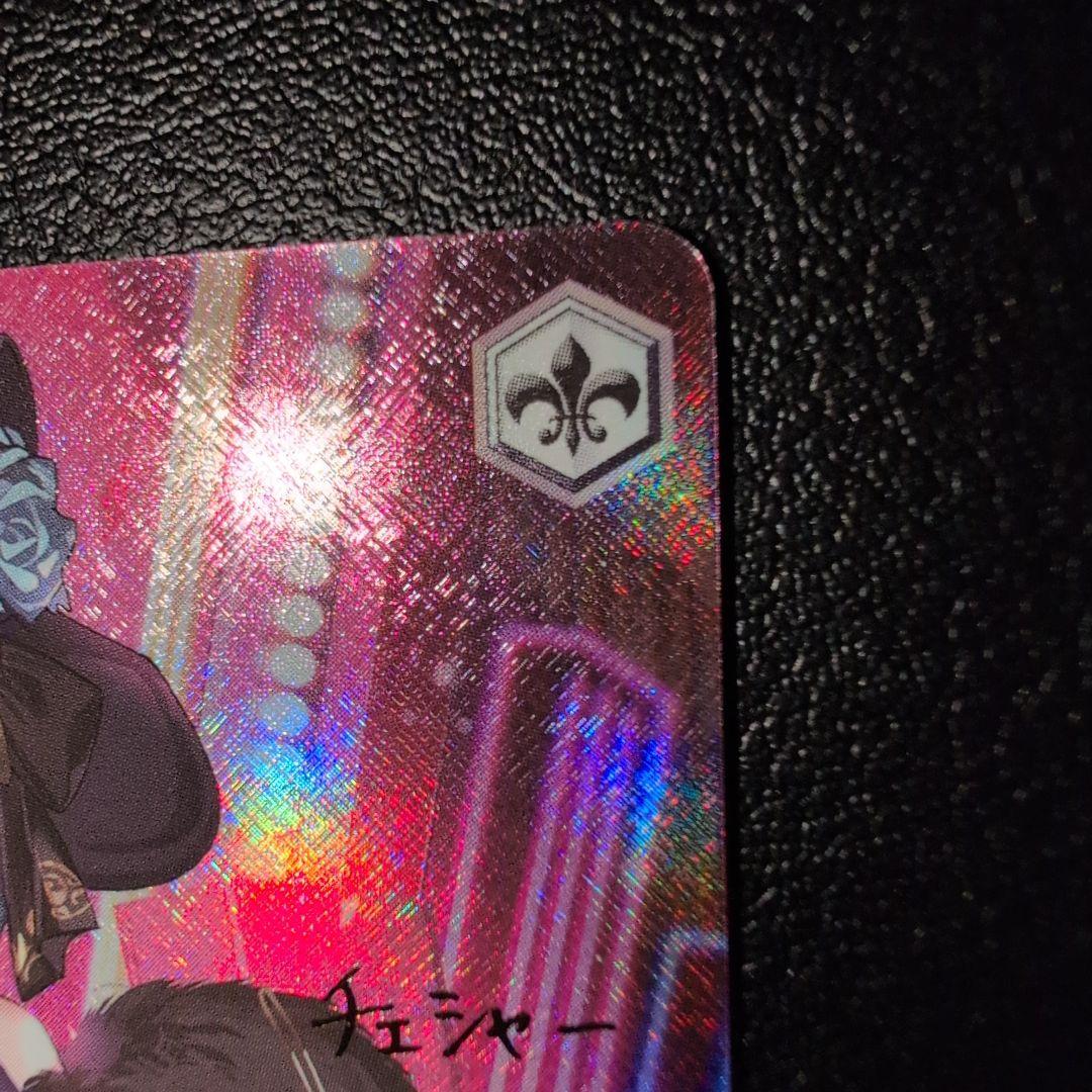 WSヴァイス アズールレーン　重巡洋艦チェシャーSP (送料込み)