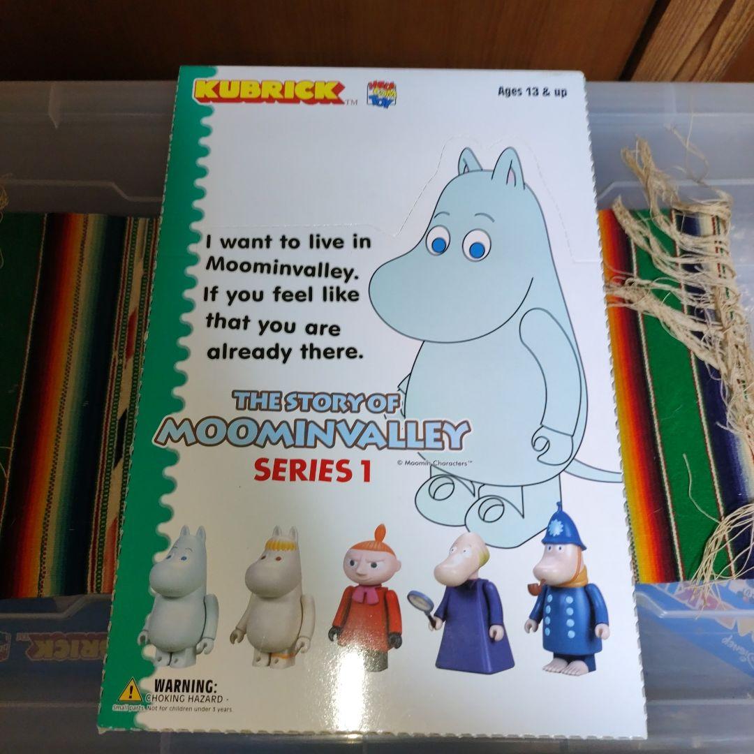 MEDICOM　キューブリック　ムーミン　シリーズ1 24個入り未開封　貴重
