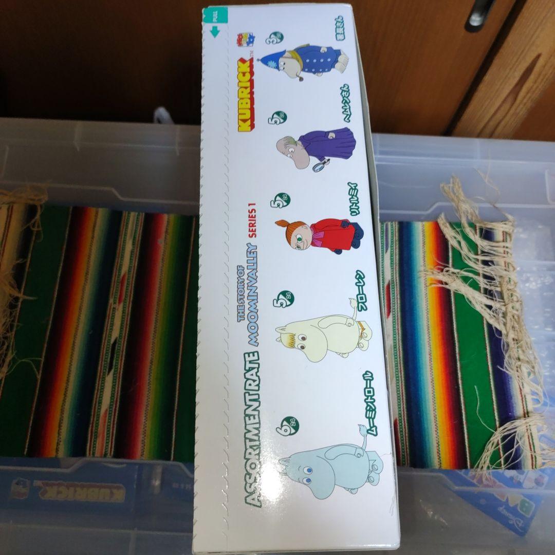 MEDICOM　キューブリック　ムーミン　シリーズ1 24個入り未開封　貴重