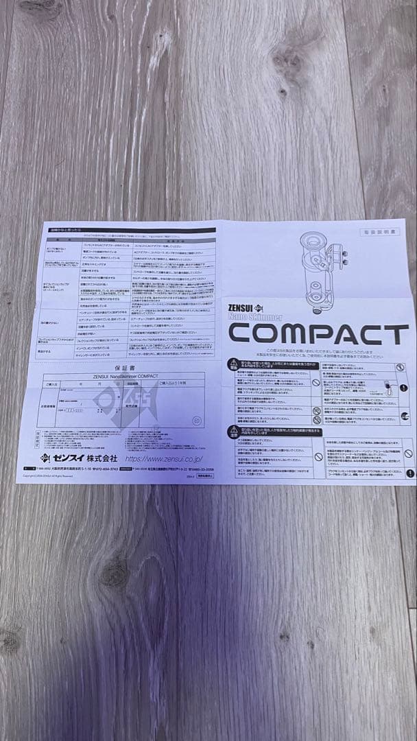 【fuga】Reef Nano Mini ＋ナノスキマーコンパクト