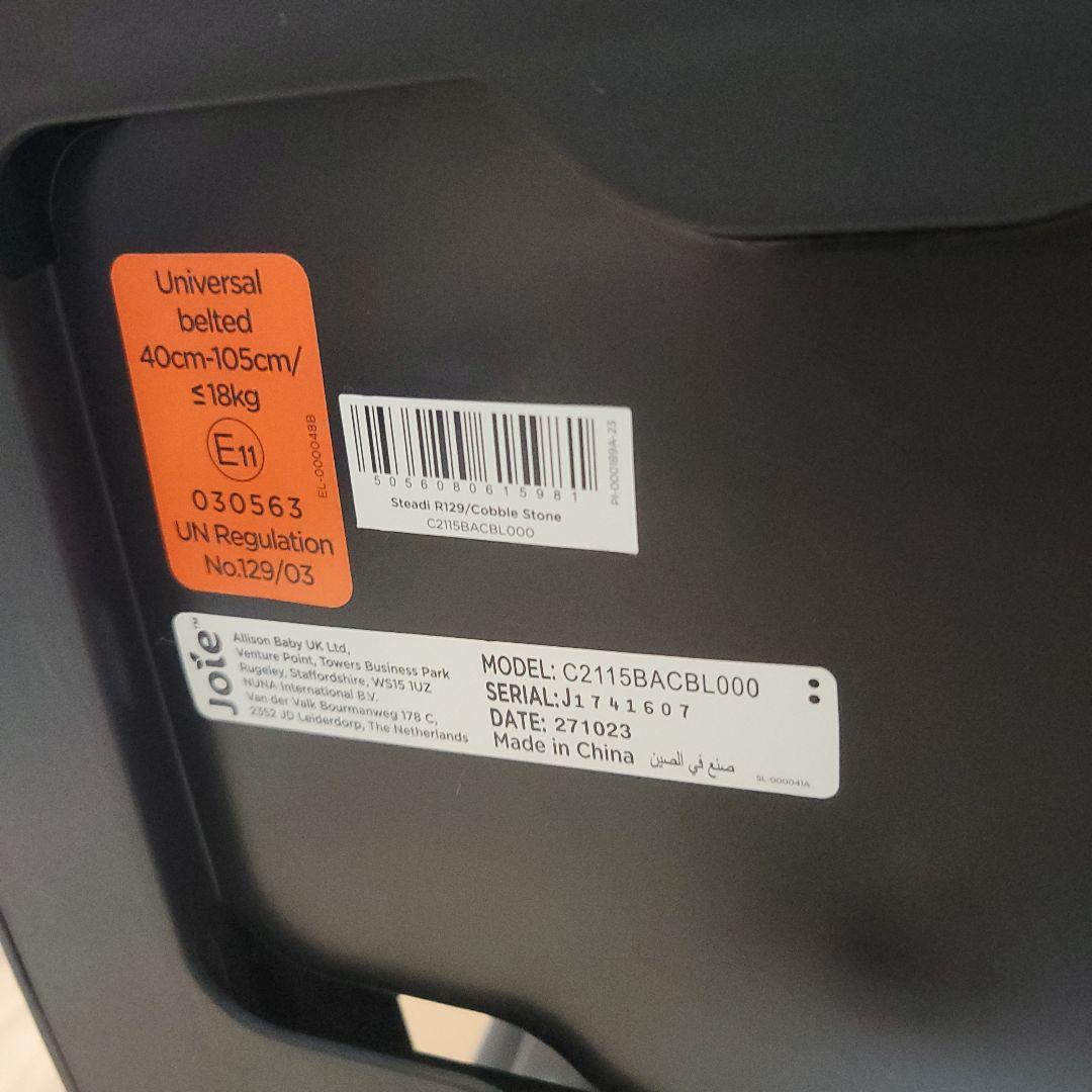 KATOJI Joie チャイルドシート ステディ R129 コブルストーン