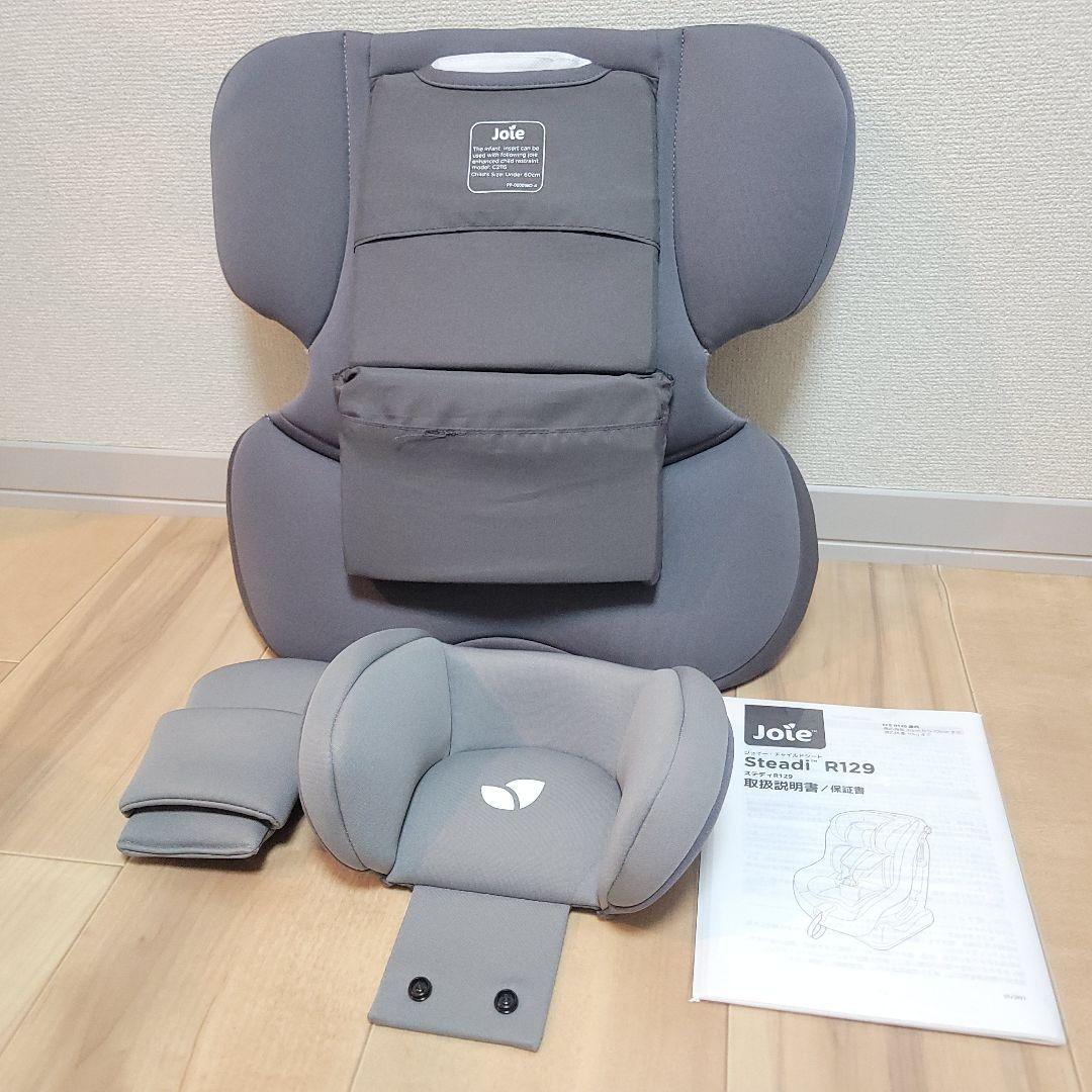 KATOJI Joie チャイルドシート ステディ R129 コブルストーン