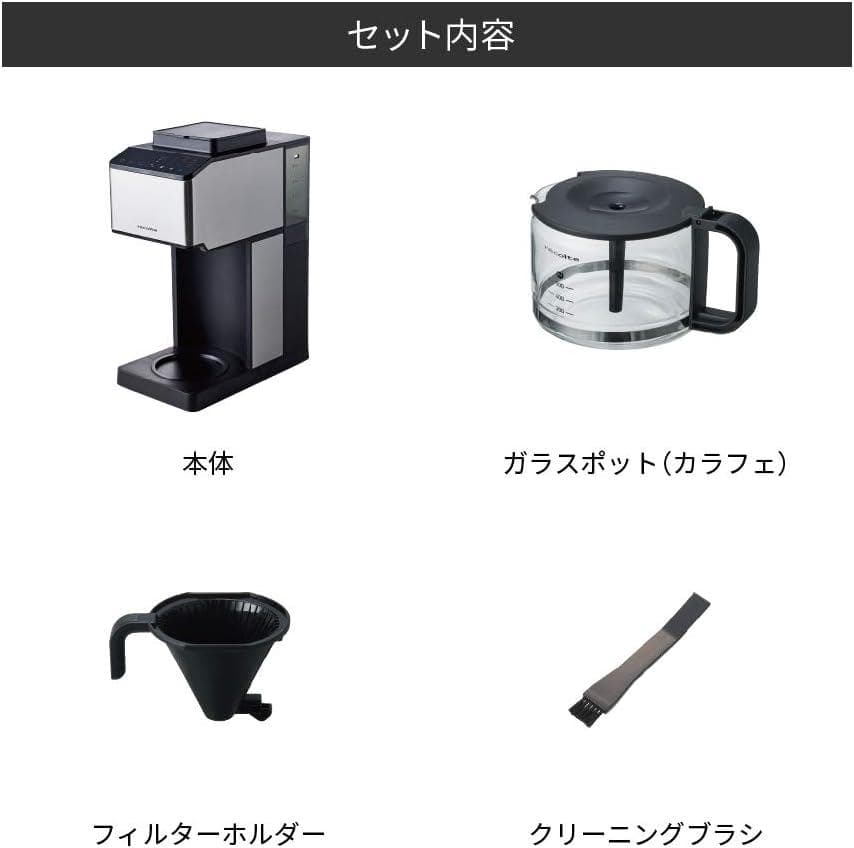 【新品未使用】レコルト コーン式自動コーヒーメーカー RCD-1 シルバー