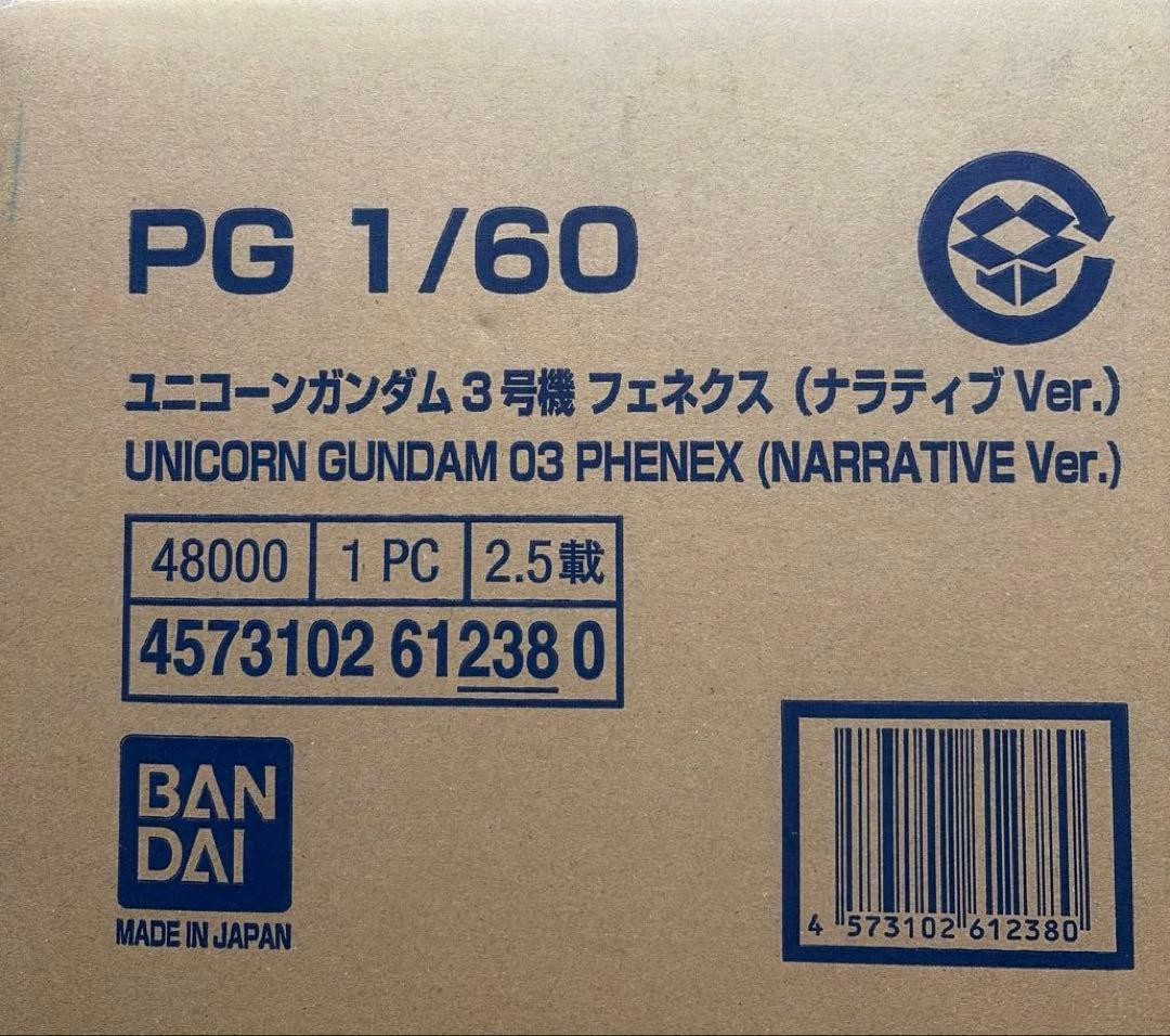 輸送箱新品未開封　PG 1/60 ユニコーンガンダム03 フェネクス【再販】
