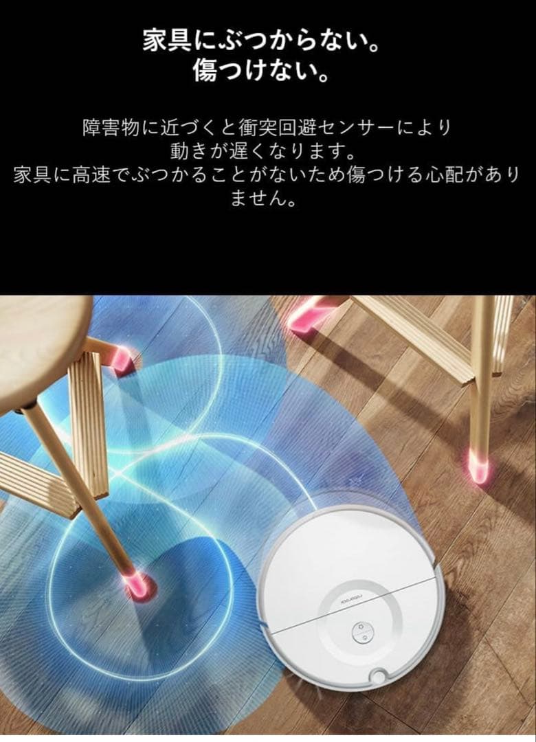 新品未使用 ロボット掃除機 roborock