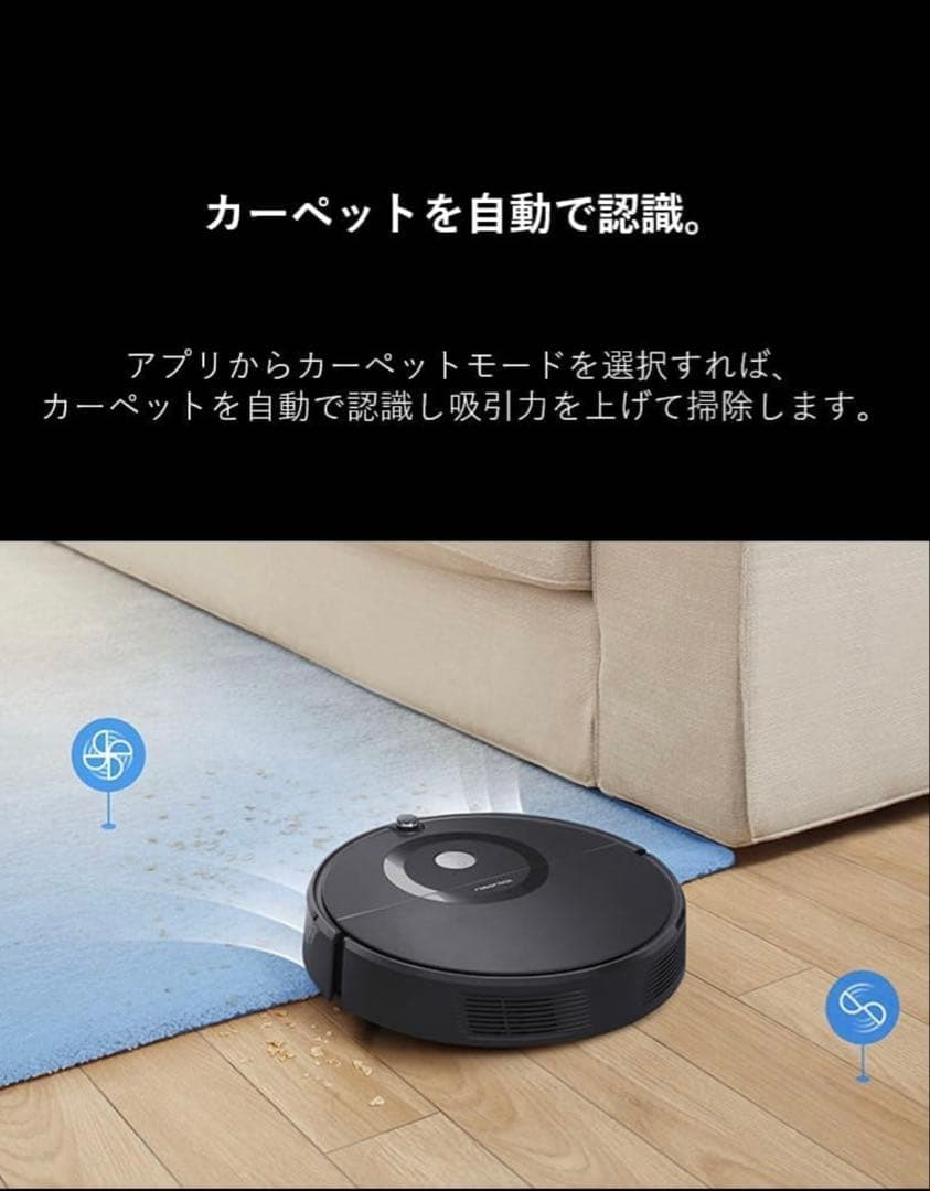新品未使用 ロボット掃除機 roborock